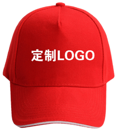 广告帽定logo棒球帽旅游鸭舌帽印字网帽学生志愿者帽厂家现货批发